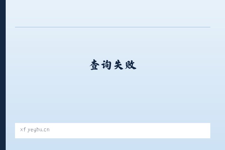 盐城港晟国际贸易有限公司 列表图