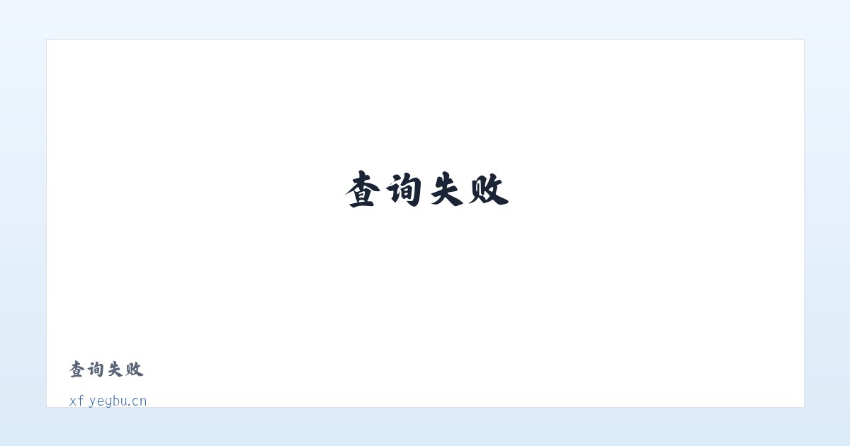 盐城港晟国际贸易有限公司 主图