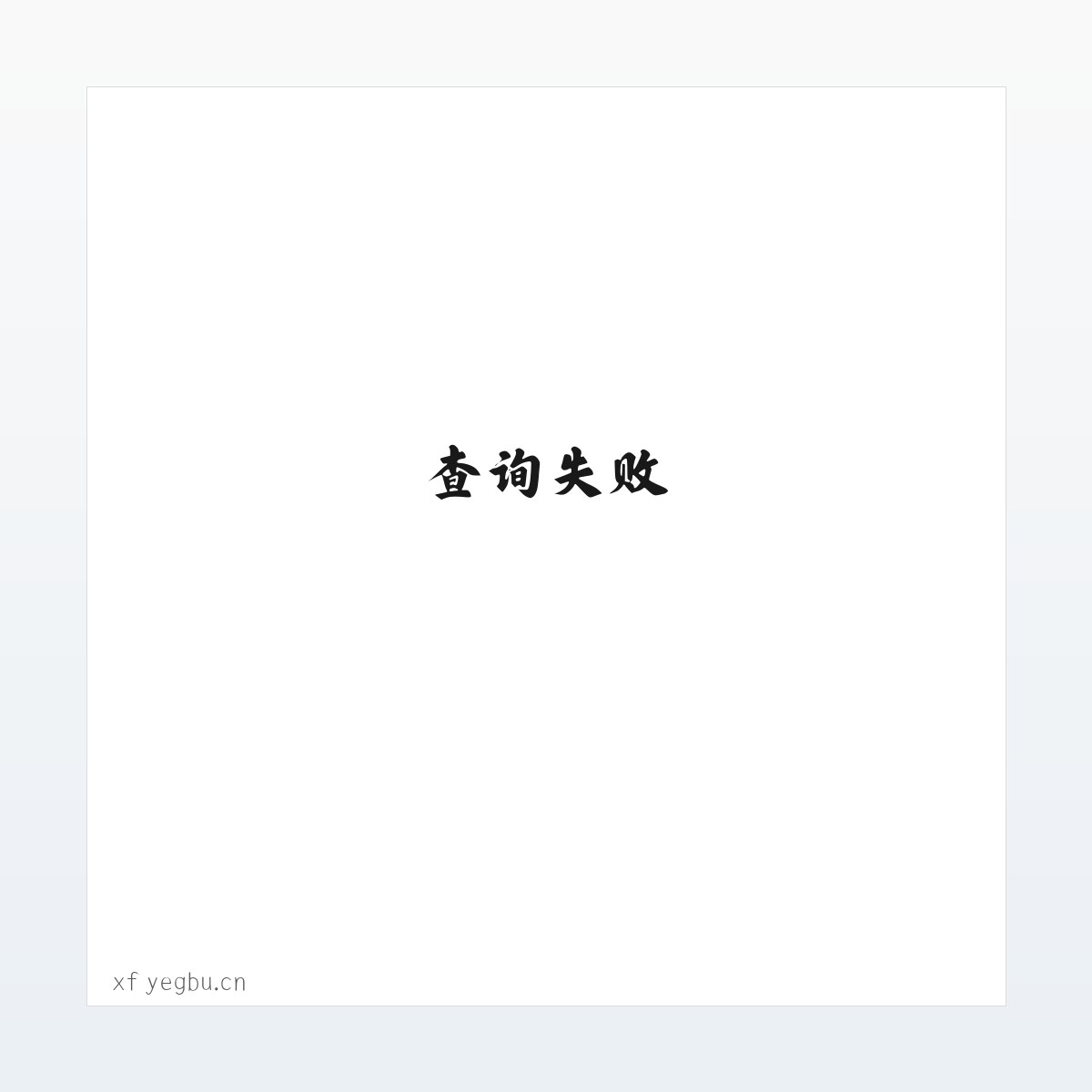 盐城港晟国际贸易有限公司 方图