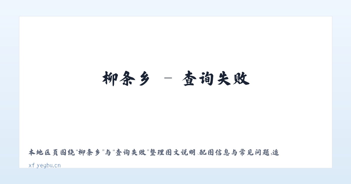管陶乡 - 盐城港晟国际贸易有限公司 主图
