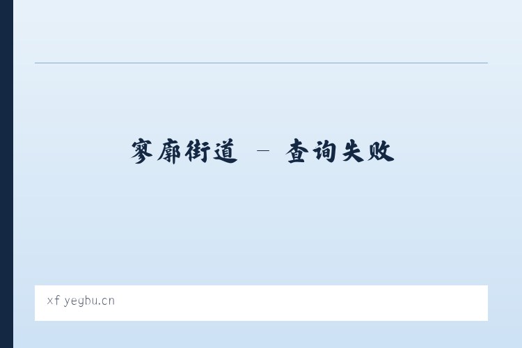 马岭岗镇 - 盐城港晟国际贸易有限公司 列表图