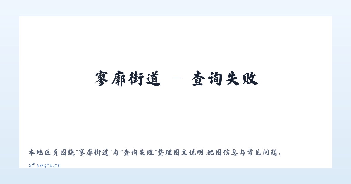 马岭岗镇 - 盐城港晟国际贸易有限公司 主图