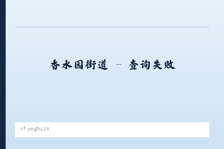 二龙山林场 - 盐城港晟国际贸易有限公司 列表图