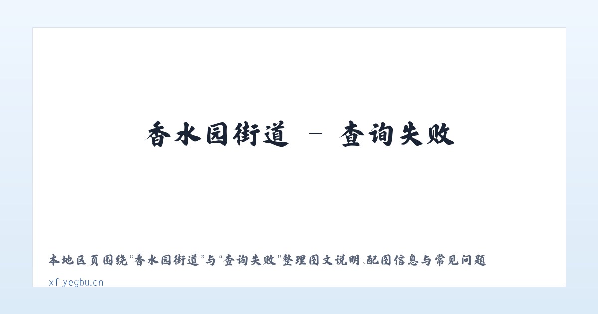 二龙山林场 - 盐城港晟国际贸易有限公司 主图
