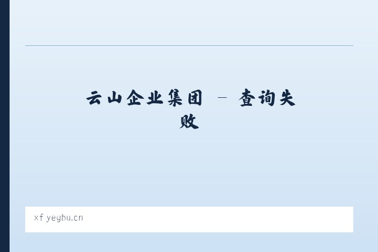 体育馆路街道 - 盐城港晟国际贸易有限公司 列表图