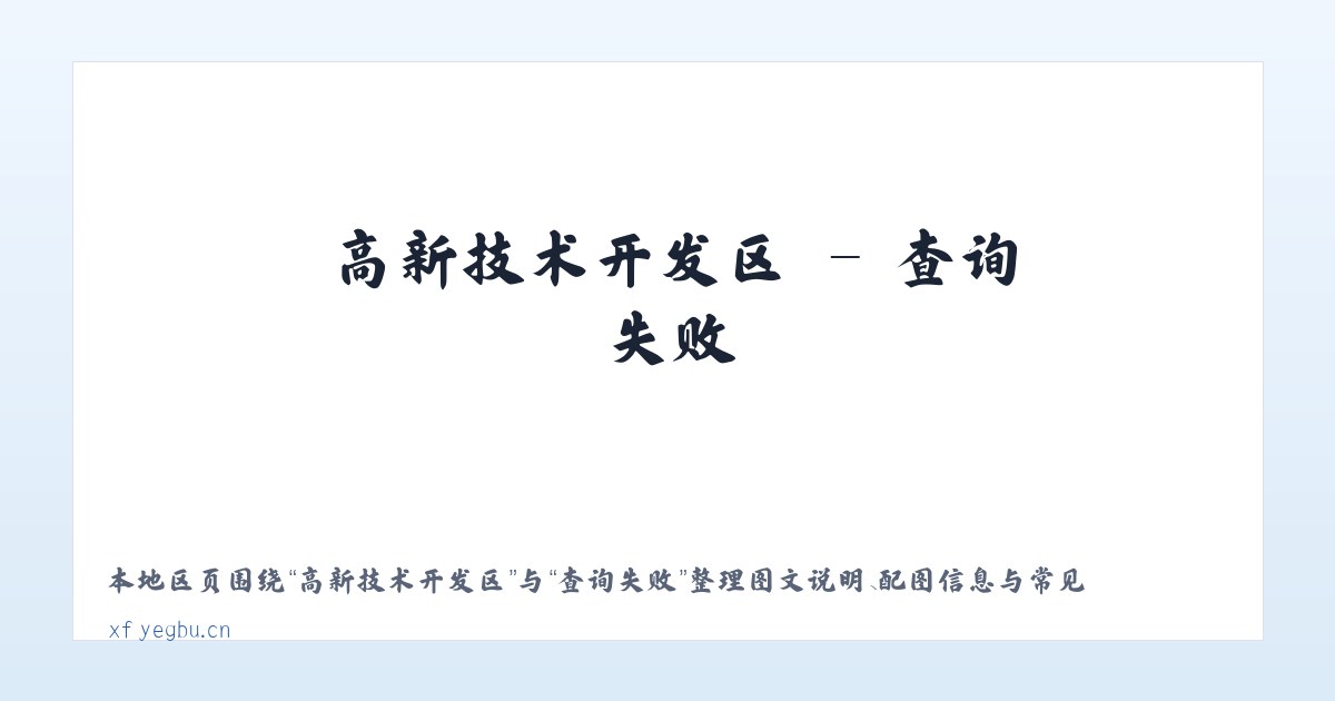 乌力吉木仁苏木 - 盐城港晟国际贸易有限公司 主图