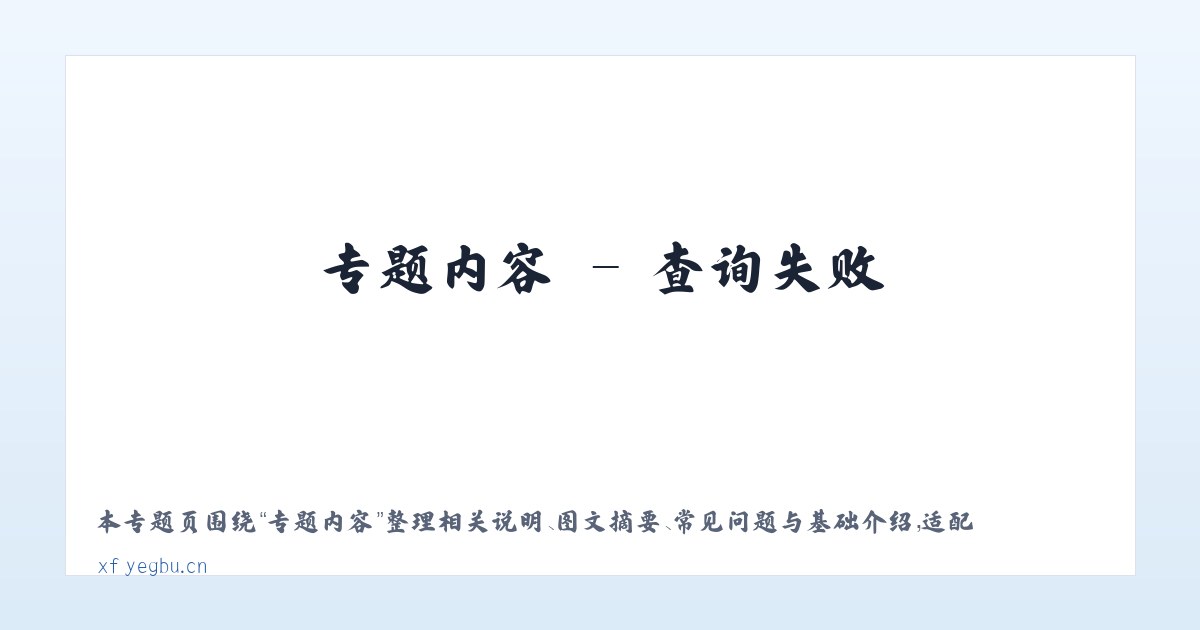 图文信息 - 盐城港晟国际贸易有限公司 主图